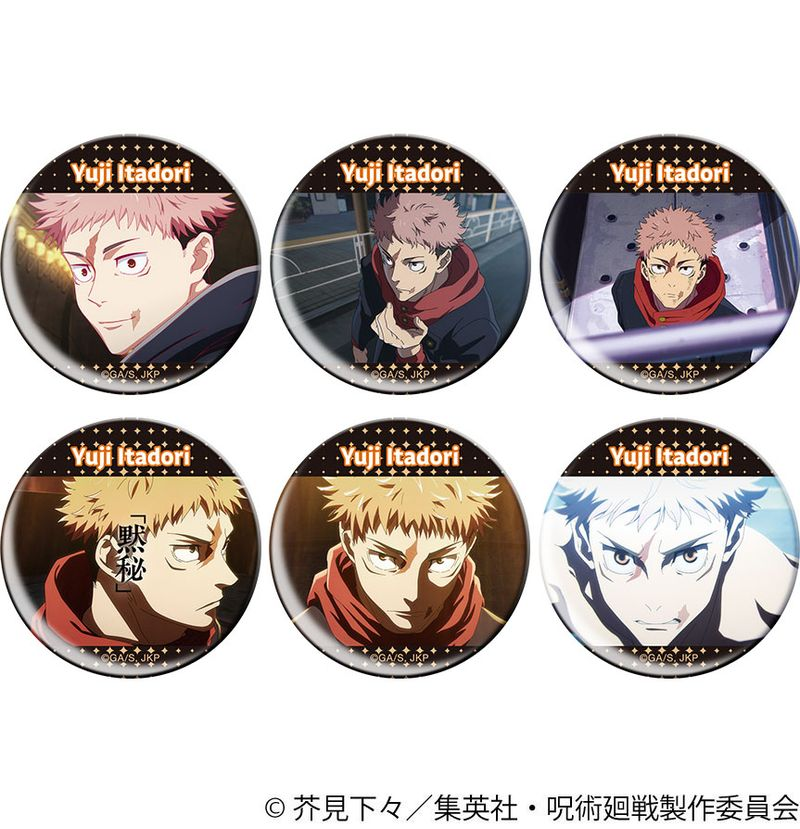 呪術廻戦グッズ情報 (@jujutsu_goods) / Posts / X