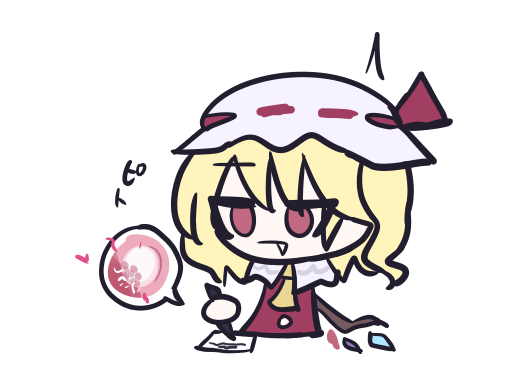 めっちゃえろい 