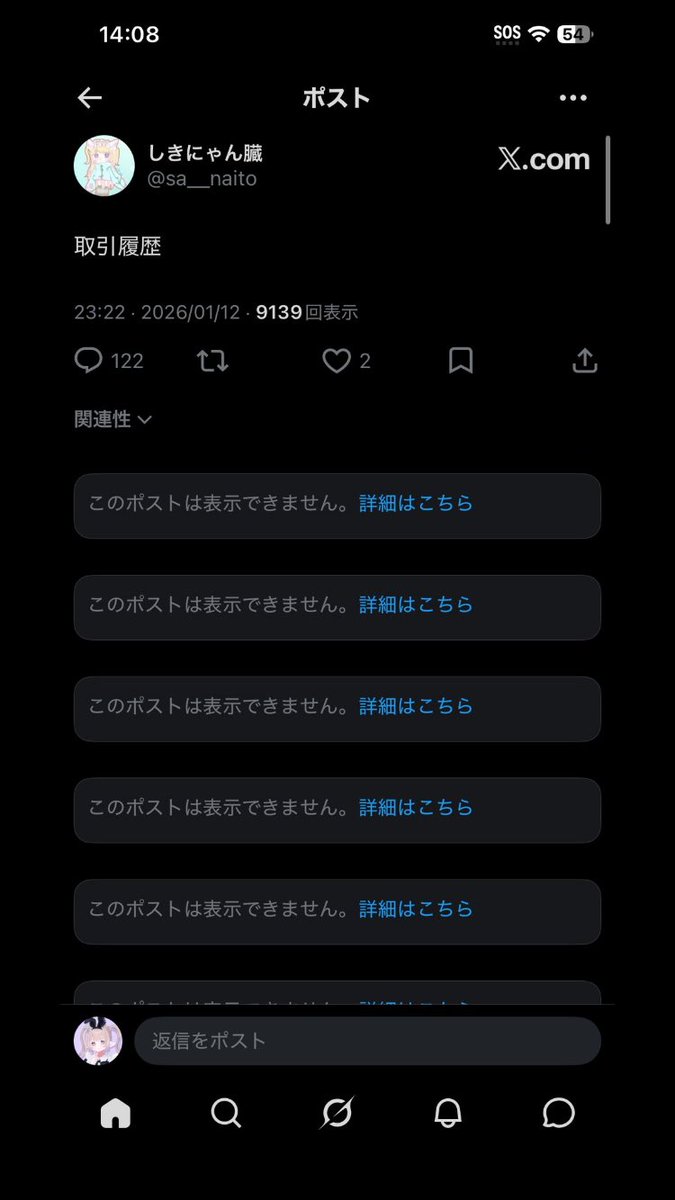 sa__naito's tweet photo. シャドバで取引履歴見られへんのつぼ https://t.co/sBmcBhoTPK