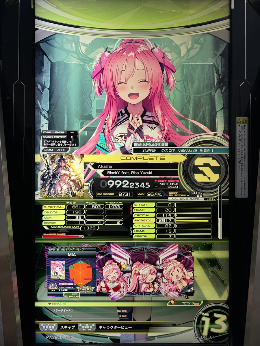 _UseYaro's tweet photo. 載せ忘れてたけど21.8になりまさした https://t.co/VrZ7ahk7I2