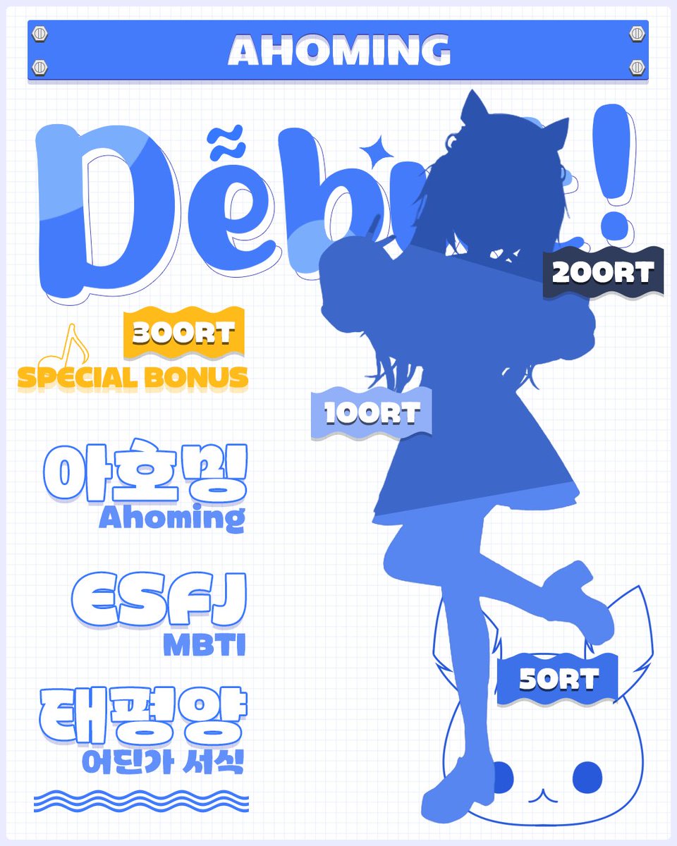 ahoming_'s tweet photo. ✨#RT당공개✨
달님을 만나러 바다 저 깊은 곳에서 올라온 아호밍의 정체는....?👀🫧

🩵7월 6일 월요일 18시에 치지직에서 만나는거야🩵

✨RT EVENT✨
팔로우 + 100RT 달성시 / 싸이버거 5명🍔
팔로우 + 200RT 달성시 / 베스킨라빈스 파인트 5명🍨
팔로우 + 300RT 달성시 / 노래 쇼츠 업로드 + 스탠리 텀블러(+아호밍 네임택) 1명🥤

🎉당첨자 추첨은 데뷔 방송에서 진행합니다🎉

나.. 선물 왕많이 준비해떠.. 나.. 기대할게...? 이벤트 많이 참여해줘୧( ᐛ )୨💛

#버츄얼공개 #RT이벤트 #RTEVENT #데뷔 #RT당공개  #버츄얼_데뷔 #버튜버 #Vtuber #kvtuber