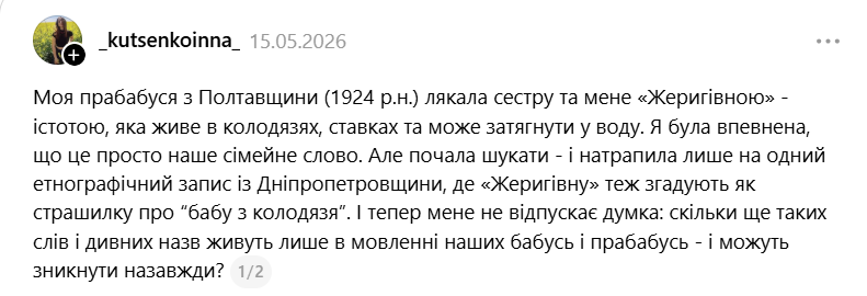 poltavazmist's tweet photo. Ким вас лякали у дитинстві? https://t.co/AK4hNdxysG