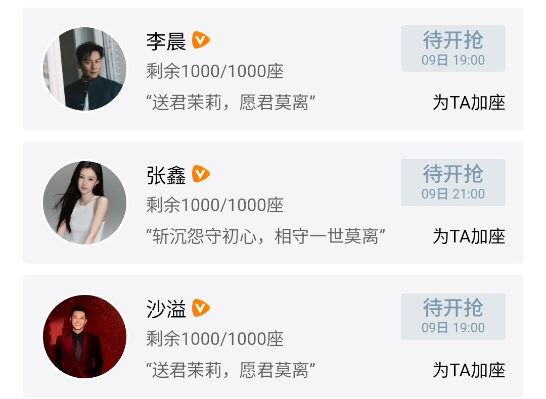 ChillVms's tweet photo. 🧵 of friends booking VIP seats for  #TheFirstJasmine 

Li Yunrui - 3000 seats
Meng Ziyi - 1500 seats
Wang Xingyue - 1500 seats
Chang Huasen - 1500 seats
Ao Ruipeng - 1068 seats
Li Chen - 1000 seats
Zhang Xin - 1000 seats
Sha Yi - 1000 seats
Zheng Kai - 1000 seats 

#BaiLu https://t.co/GW3htmUpF1