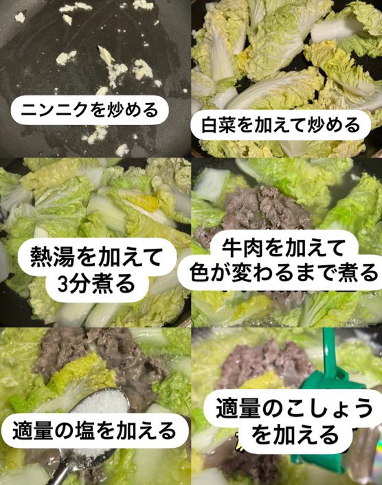 gkrb_cha's tweet photo. 簡単に痩せたい子はコレ作って↓

味付けも簡単なのに、まじで美味しい😂 https://t.co/7Erl9WQ48V