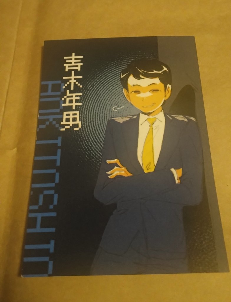 MS_Instructor_'s tweet photo. 青木卓の者です😁
青木卓に来て頂いた方に青木のかわちぇカード頂いたのですが、どなたか伺うのを忘れてしまい……

このニヤニヤっとした表情が良いですよね青木は

#今夜は水響亭で
#お魚バーオフ会 https://t.co/b48Xb7c4vC