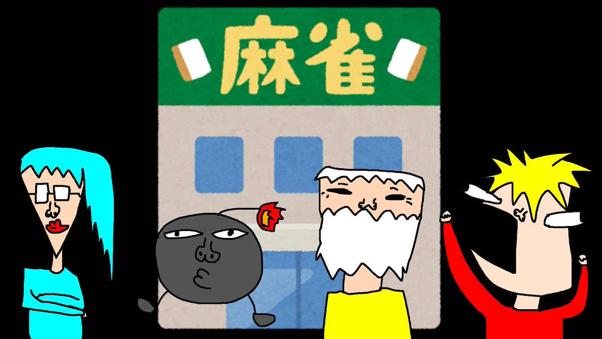 haisinkaisi