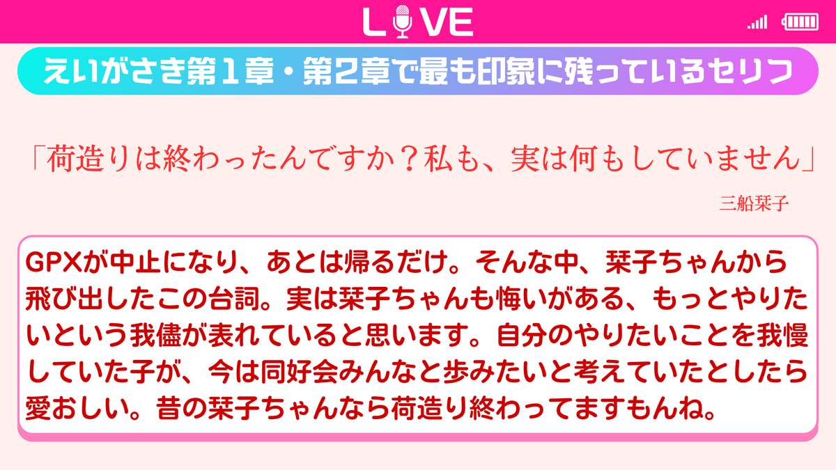 shohira841's tweet photo. 【8thライブ東京公演まであと5日！】

大阪公演最高でしたね！
その”熱”をトキメキエクスプレスに乗せて出発進行！
京王アリーナへ直行便ＧＯー！！

#NFX第2章 https://t.co/KAD2g9xAGQ