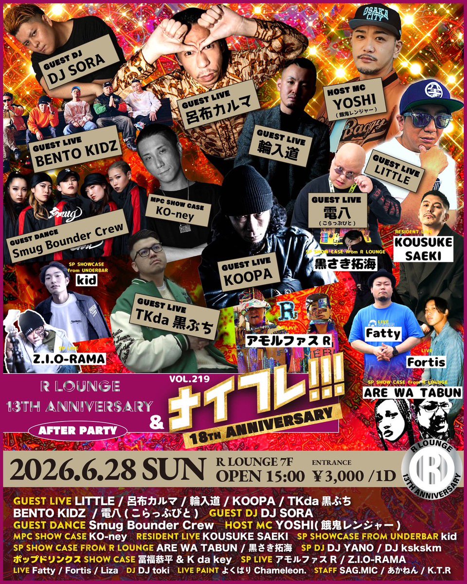 blacksmile906's tweet photo. R lounge 13th ANNIVERSARY

2026.6.19 DAY 1 主催してます
6.28.最終日 AFTER PARTY  LIVEします

是非遊びに来て下さい‼︎ https://t.co/6nIQiKFLci