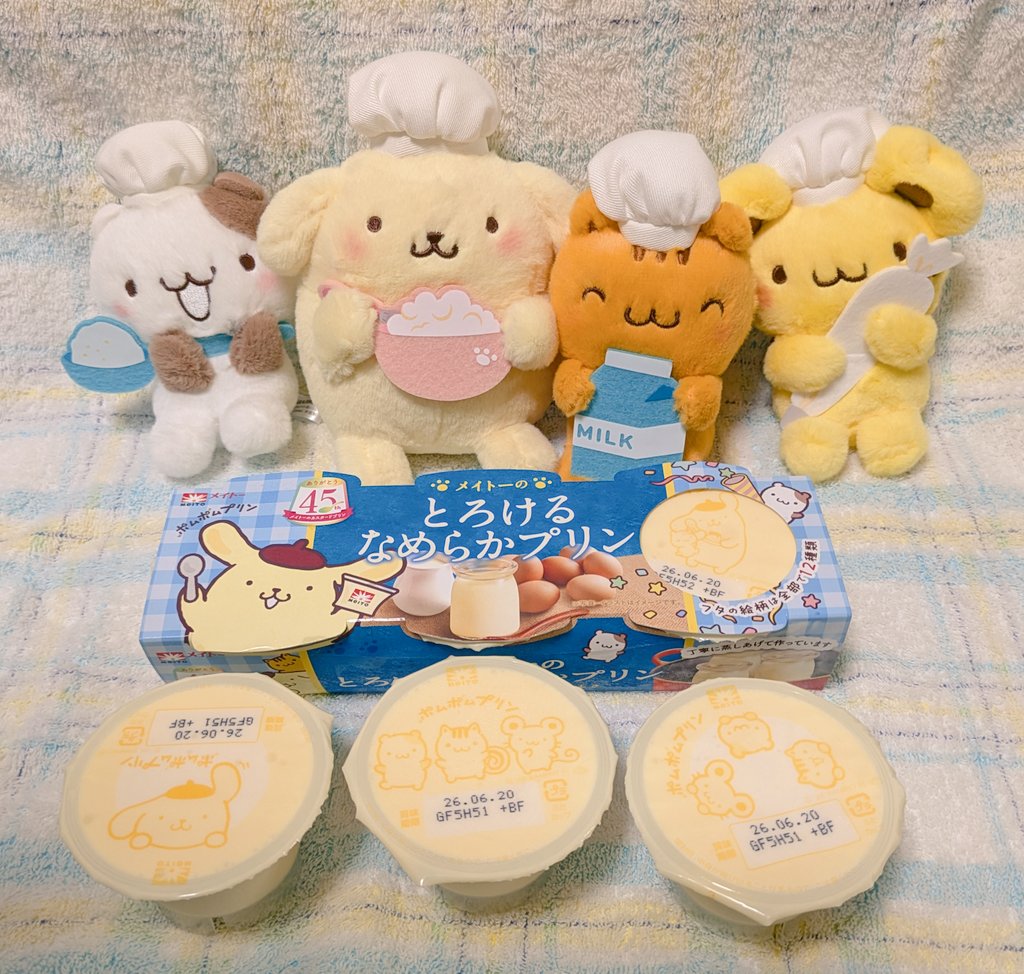maquipbd's tweet photo. いちばん大好きなプリン(食べる方)と、いちばん大好きなプリンくんのコラボ！とっても嬉しい🥰
#ポムバサダー #ポムポムプリン #なめらかプリン https://t.co/SkqmVjhPgF