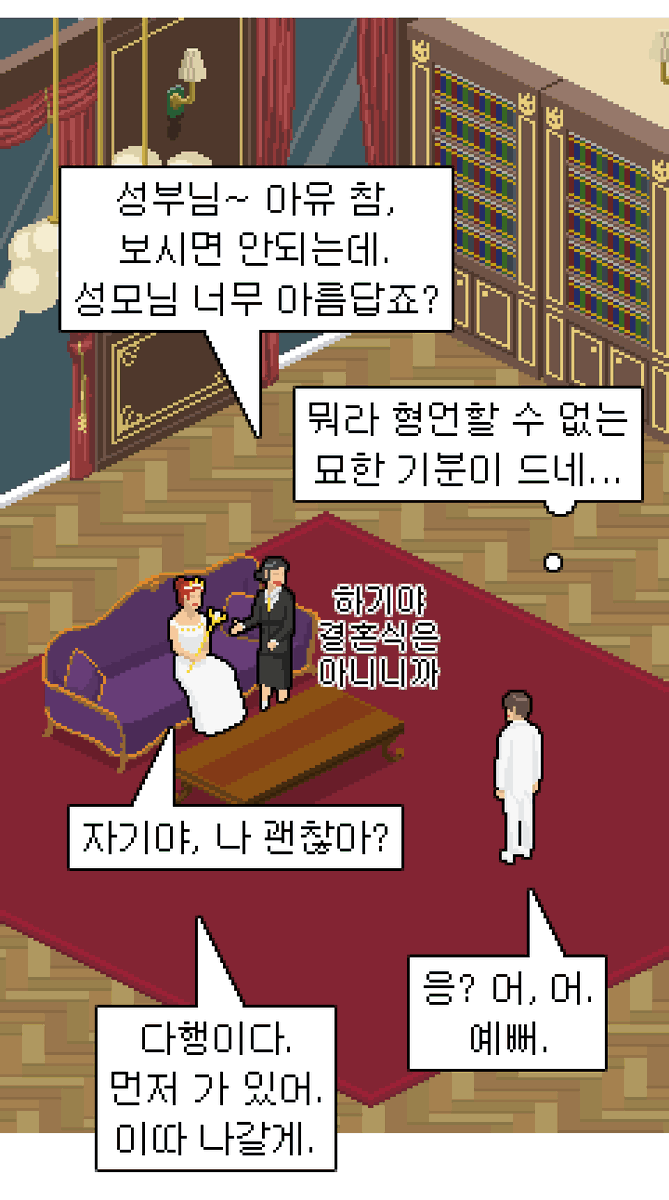 sunwoo_hoon's tweet photo. 메타모르핀의 모든 전말이 밝혀지는 42화가 업로드 되었습니다.

완결나면 정주행 하려고 하셨던 분들도 이제 다시 읽어보실 때입니다 ㅎㅎ

다음주 에필로그를 기대해주세요~

#메타모르

https://t.co/fR8iePVDlk https://t.co/N2CdL2fN1I