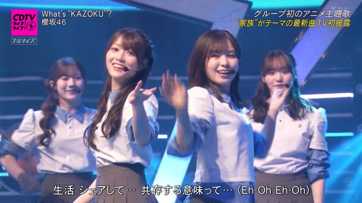 marinoma_ryu's tweet photo. りこまり本質的シンメってわけ‼️

#CDTVライブライブ
#櫻坂46_WhatsKAZOKU https://t.co/9kjwhkx1iJ