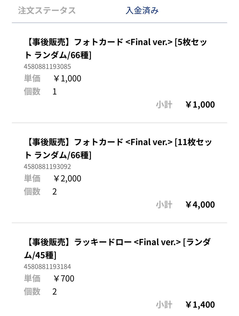 ®️交換垢 tweet media