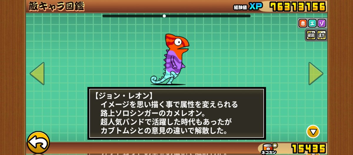 ポチャ tweet media