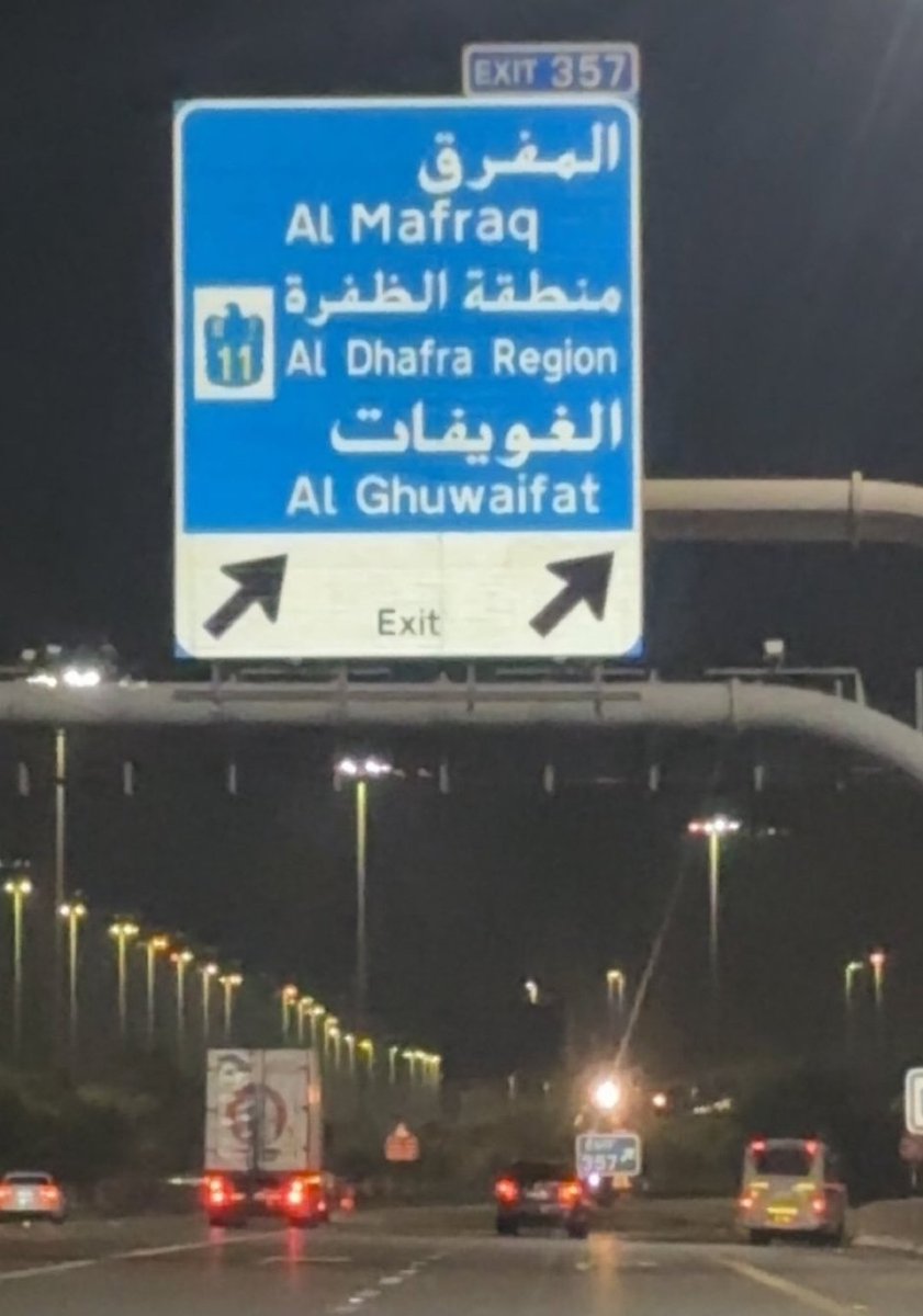 um_nwwaf_77's tweet photo. وما يصح الا الصحيييح
عقبال منطقه في بالي يتغير ويصير اسمها
 مدينة آل نهيان🇦🇪💪 https://t.co/hUXEtLSiMN