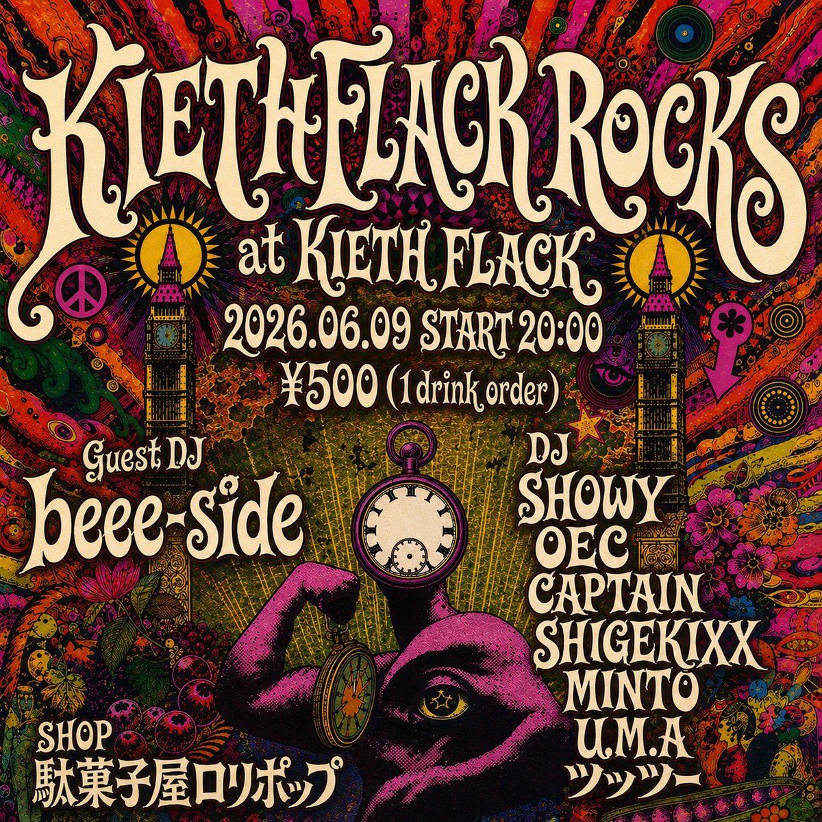 showy_lightly's tweet photo. 明日！梅雨の合間の晴れ予報！
皆様是非。@kiethflack https://t.co/pKaExEWahm
