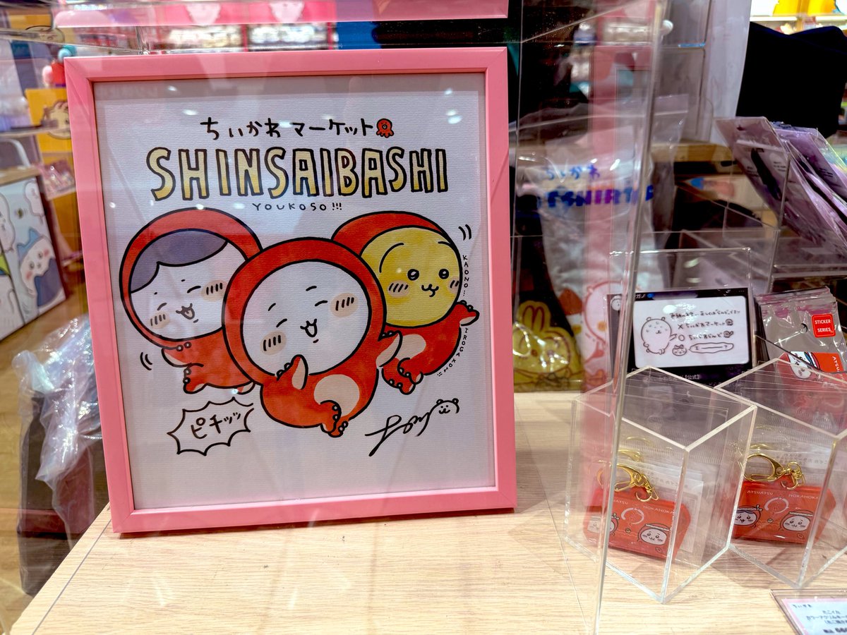 prrriiiiyaaahaa's tweet photo. ちいかわらんど心斎橋、
むかし色紙が置かれる前に行ったので初色紙 https://t.co/aQBIipukef