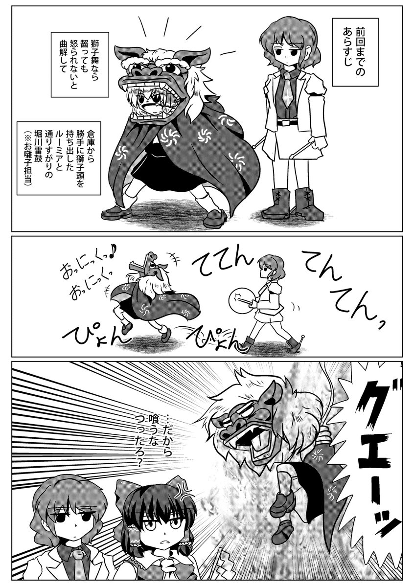 マイン・ザ・CCマイン 