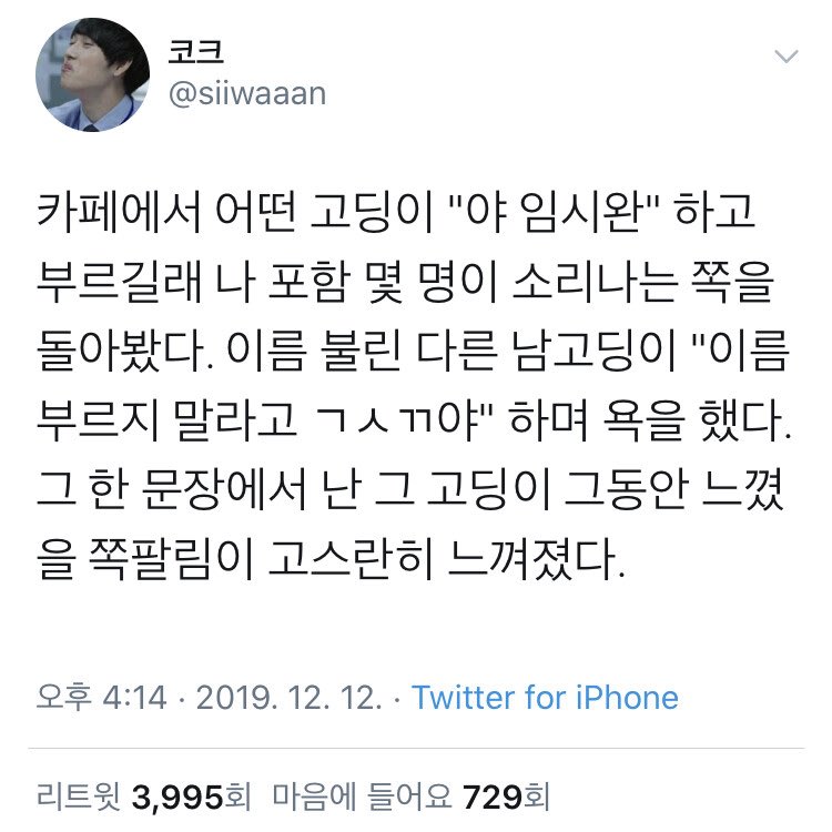 무덕이 tweet media