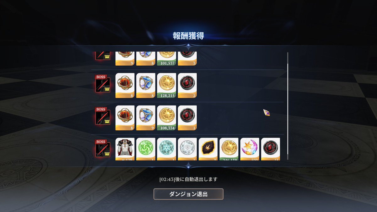 w34103's tweet photo. 2回目が☹️ https://t.co/bWjTvwJfC6