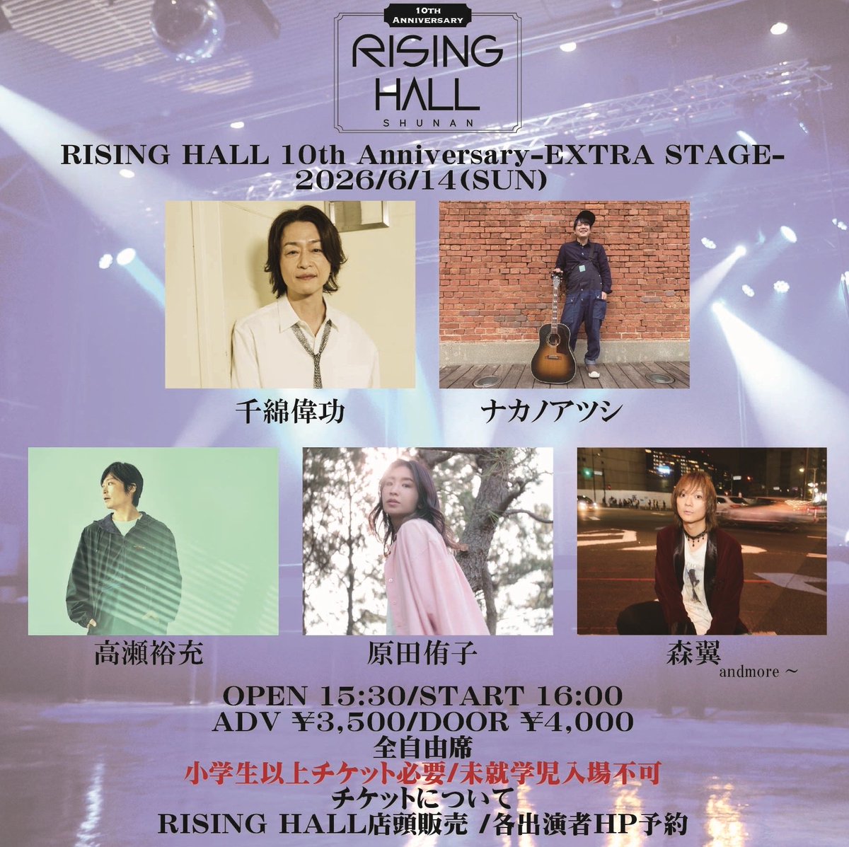 GRANDCOLORSTONE's tweet photo. 【今週のライブ】
●6/10(水)大阪 京橋 LIVE HOUSE Arc
“モリコレ2026 DAY1”
配信あり

●6/14(日)山口 周南RISING HALL
“RISING HALL 10th Anniversary-EXTRA STAGE-”

●6/15(月)大阪 高槻 TAKADAMA BASE
“高槻魂!!トークライブ「世が世なら2026 第1話」”

▼詳細
https://t.co/i49lFFPr4I
(ス) https://t.co/9N6rusX9Jx