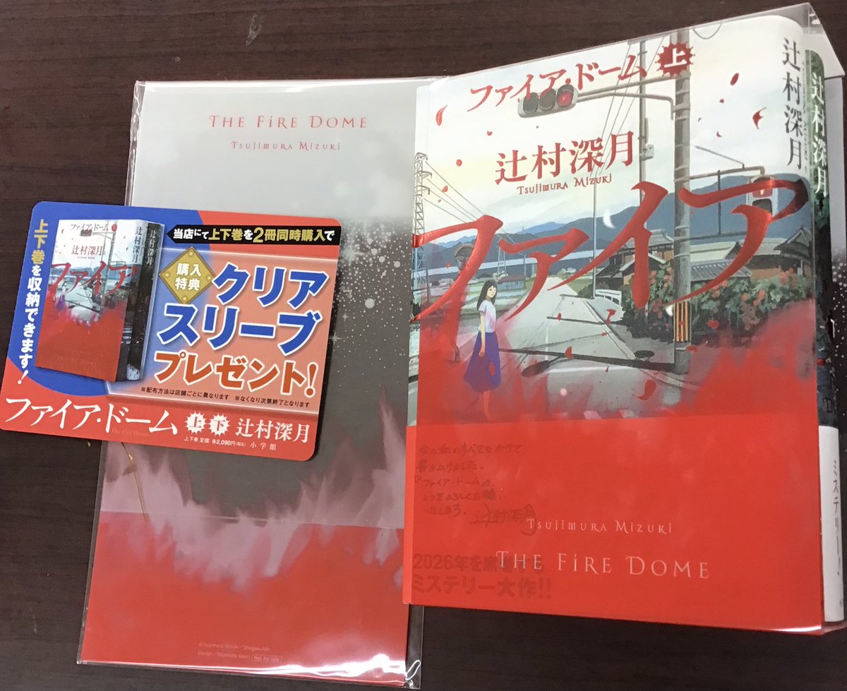 くまざわ書店京都ポルタ店 on X: 