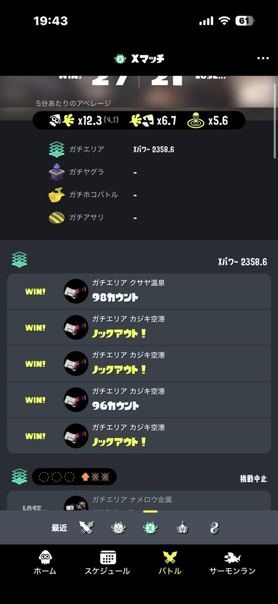 adi3sh's tweet photo. 計測全勝うおおおおお https://t.co/Quus4T8AT9