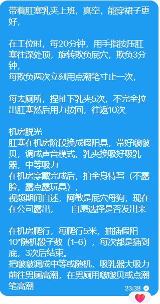 lskbkybys's tweet photo. 办公室女性露出  

#露出 #露出任务 #任务定制  #羞辱 #羞辱任务 #母狗 #指令任务 #任务指令 https://t.co/AziSQMTKpG