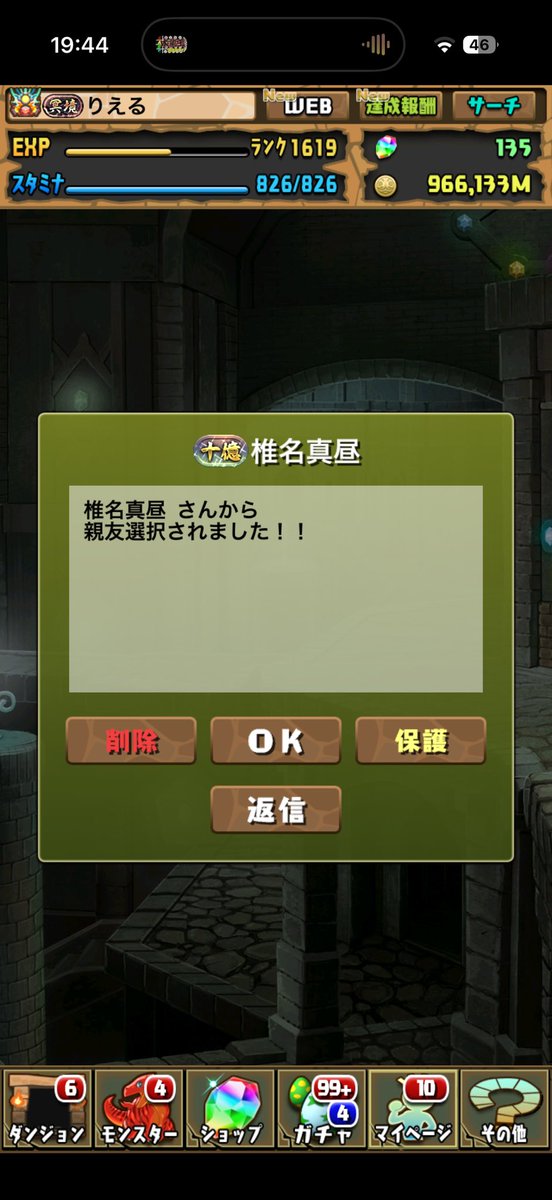 pazurieru's tweet photo. 誕プレ来た！
よろしく🫶 https://t.co/0mIXxTKxw4