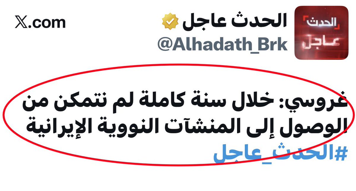 raad_arabi's tweet photo. ❌بينما من سبقك كانوا على العراق أشدّ بأسآ وأكثر خبثآ وحقدآ منك‼️ https://t.co/hsk6i9kNeh