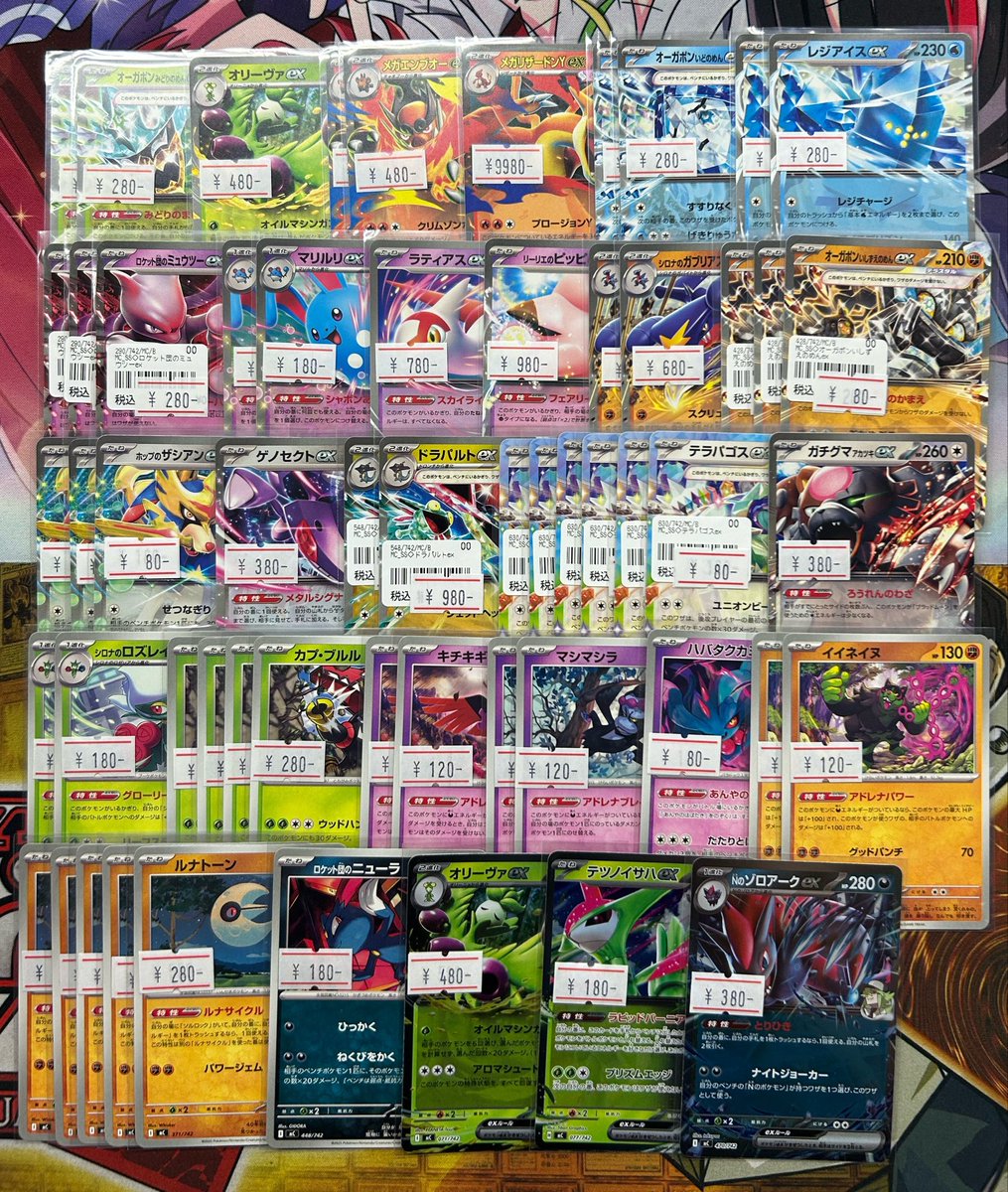 🍀ポケカ入荷情報🍀】 ✨スタートデッキ100ノーマル・ミラー✨ 各種