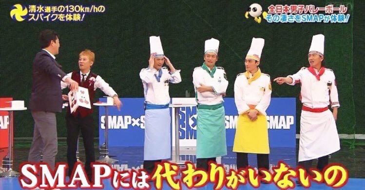 nk_mt1108's tweet photo. SMAPの自分たちに対する圧倒的な自信がだいすき https://t.co/F92b7U9NxO
