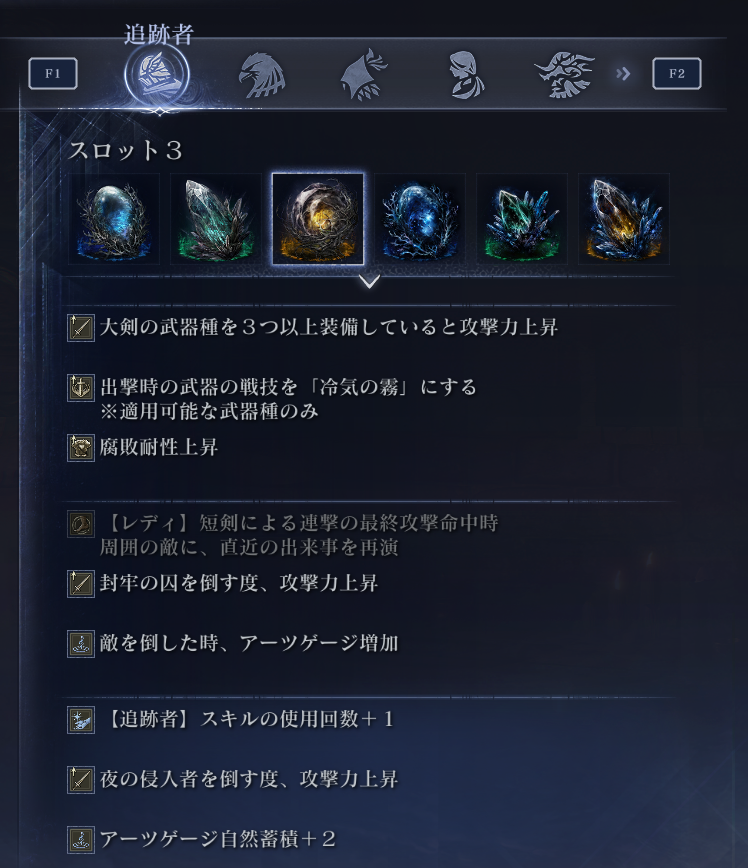 _GaN2's tweet photo. 夜侵入、封牢、大剣3本お兄ちゃんだったか…ポストの海で見かけた気がしたので試しに組んでみたけど、色々惜しい気はする。
しかし、被弾時デバフ多すぎて画面やかましくなりそうだな、これは…( ˘ω˘ ) https://t.co/aXS0y8C7xO