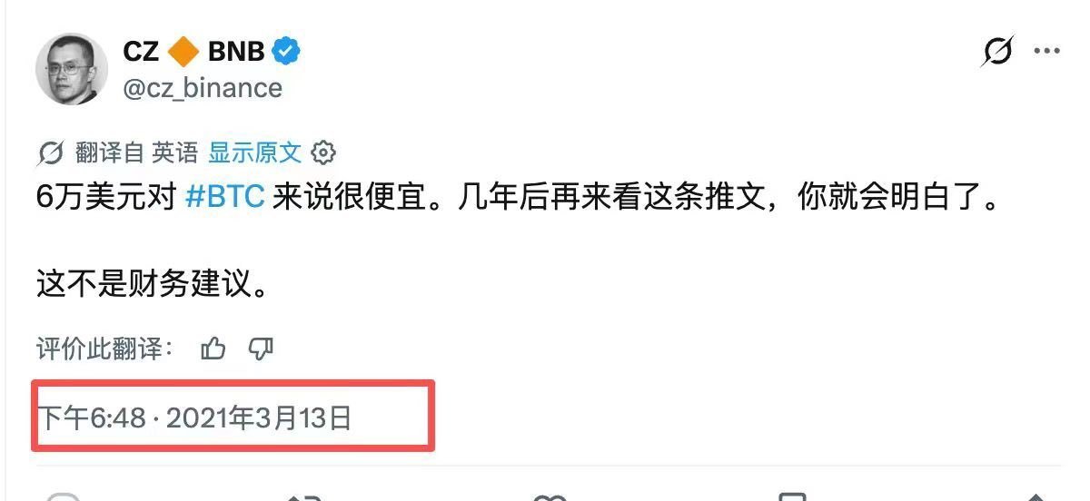 Log_Tao's tweet photo. @cz_binance What did you build? oh, you wrote a book in past 5 years https://t.co/aFaTYpXxe4