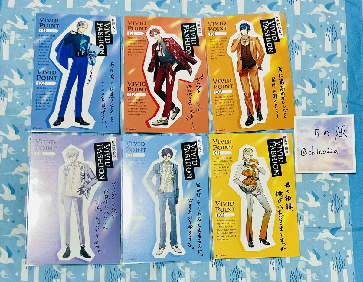 chino22a's tweet photo. 【交換/譲渡】ツキウタ。 ツキプロ ツキショ ビビラン ピンナップ コレクション

譲
大,望,剣介,凰香,歩,呂庵

求
葵＞定価330円+送料
バズロ新ビジュメモブロの優馬、直助との交換も可能です◎

郵送希望
検索からもお声掛けください https://t.co/ZX98efigYO