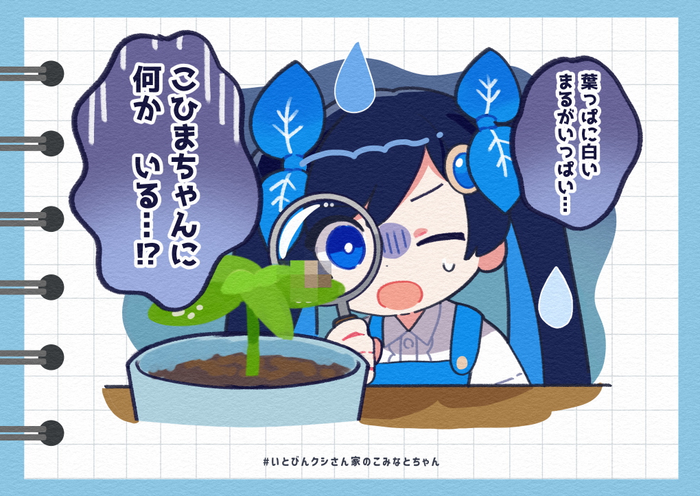 itobinxi's tweet photo. こひまちゃんに、異変発生…！？
#いとびんクシさん家のこみなとちゃん https://t.co/tkampi0ttZ