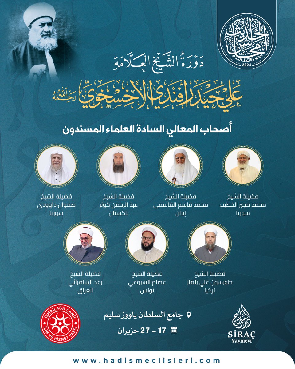 ismailaga_ar's tweet photo. دعوة لحضور مجلس سماع كتاب "سنن أبي داود"

ندعوكم لحضور مجلس سماع كتاب "سنن أبي داود" المنعقد إحياء لذكرى العالم الجليل مفتي المذاهب الأربعة، شيخنا الشيخ علي حيدر أفندي الأخسخوي رحمه الله https://t.co/9GGCH9qhR1