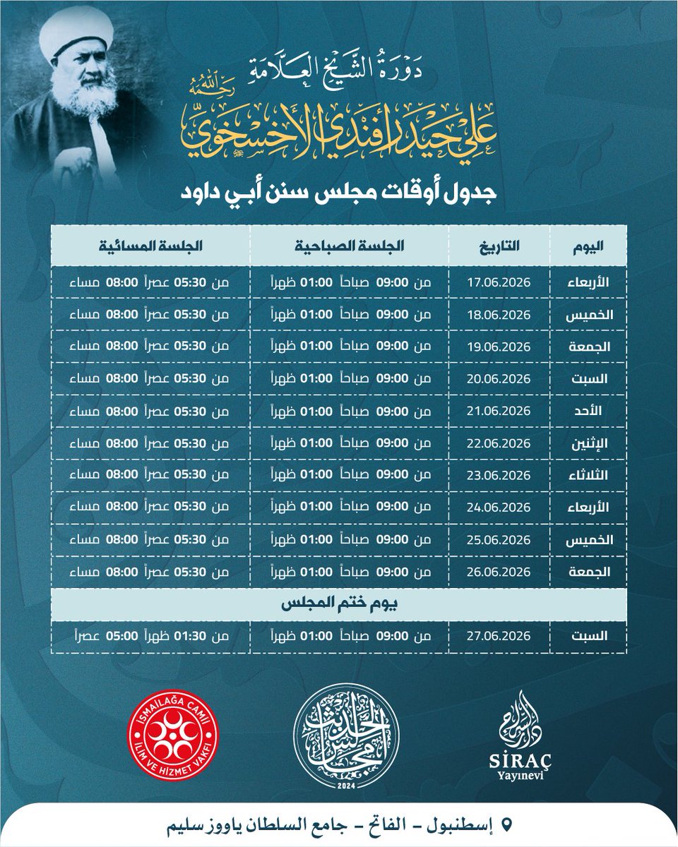 ismailaga_ar's tweet photo. دعوة لحضور مجلس سماع كتاب "سنن أبي داود"

ندعوكم لحضور مجلس سماع كتاب "سنن أبي داود" المنعقد إحياء لذكرى العالم الجليل مفتي المذاهب الأربعة، شيخنا الشيخ علي حيدر أفندي الأخسخوي رحمه الله https://t.co/9GGCH9qhR1