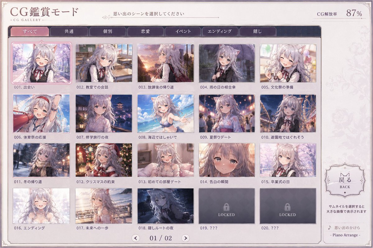 オクニョ tweet media