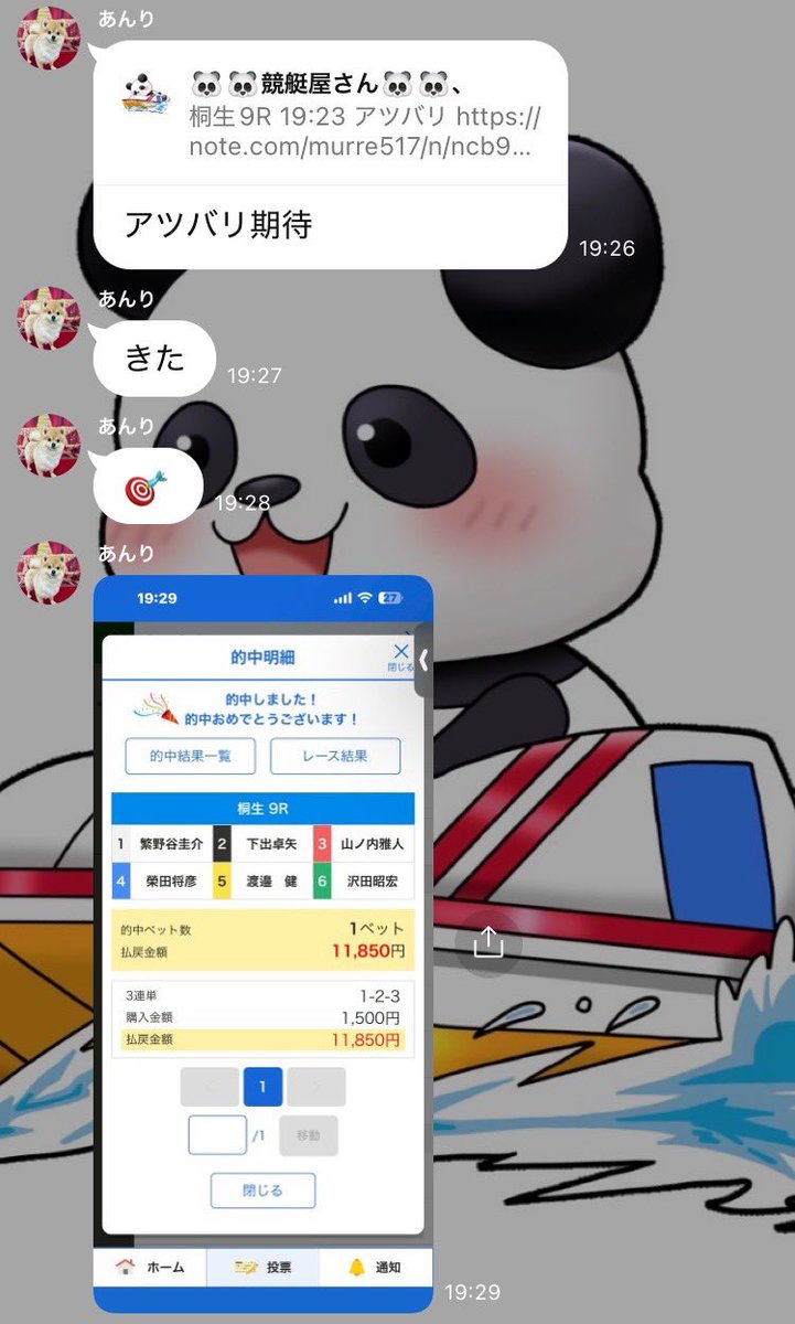 kinggaw57131's tweet photo. インプレッションやばい😨

桐生9R🎯
1-2-3
790×20=15800 

アツバリ完璧 https://t.co/e3EW040Tpk