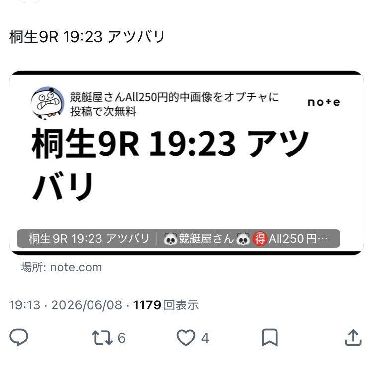kinggaw57131's tweet photo. インプレッションやばい😨

桐生9R🎯
1-2-3
790×20=15800 

アツバリ完璧 https://t.co/e3EW040Tpk