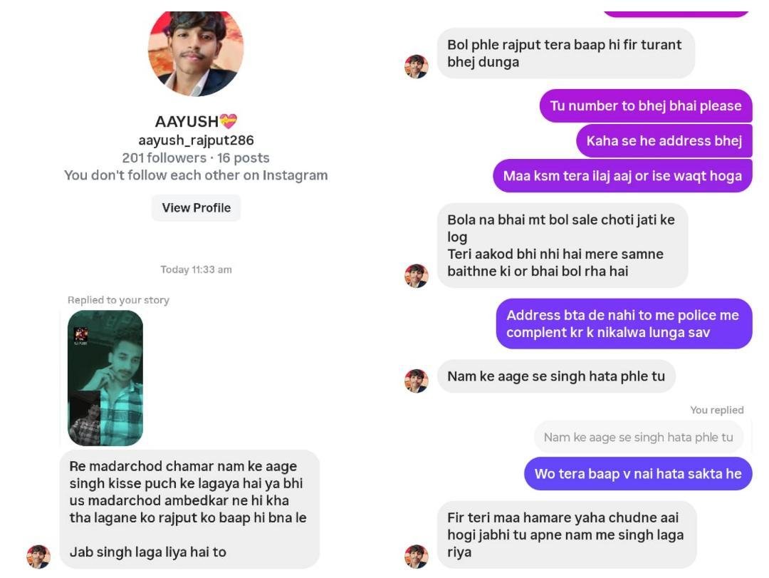 teambhimsena14's tweet photo. महोदय @bihar_police सोशल मीडिया (Instagram ID: @aayush_rajput286) के माध्यम से स्वयं को आयुष राजपूत, निवासी ग्राम दमराही, जिला बांका का निवासी बताने वाला व्यक्ति लगातार जातिसूचक शब्दों व बाबा साहेब डॉ भीमराव अम्बेडकर जी पर अभद्र गालियों एवं अपमानजनक टिप्पणियों का प्रयोग कर रहा है। संलग्न स्क्रीनशॉट्स में अनुसूचित जाति समुदाय के प्रति आपत्तिजनक एवं भड़काऊ भाषा स्पष्ट रूप से दिखाई दे रही है।

कृपया मामले की जांच कर संबंधित व्यक्ति के विरुद्ध विधिसम्मत आवश्यक कार्रवाई करने की कृपा करें।

Requesting to: @bihar_police @BankaPolice

📌 Instagram ID: aayush_rajput286
📌 साक्ष्य: स्क्रीनशॉट संलग्न

⚠️ कृपया जांच कर उचित कार्रवाई करें।