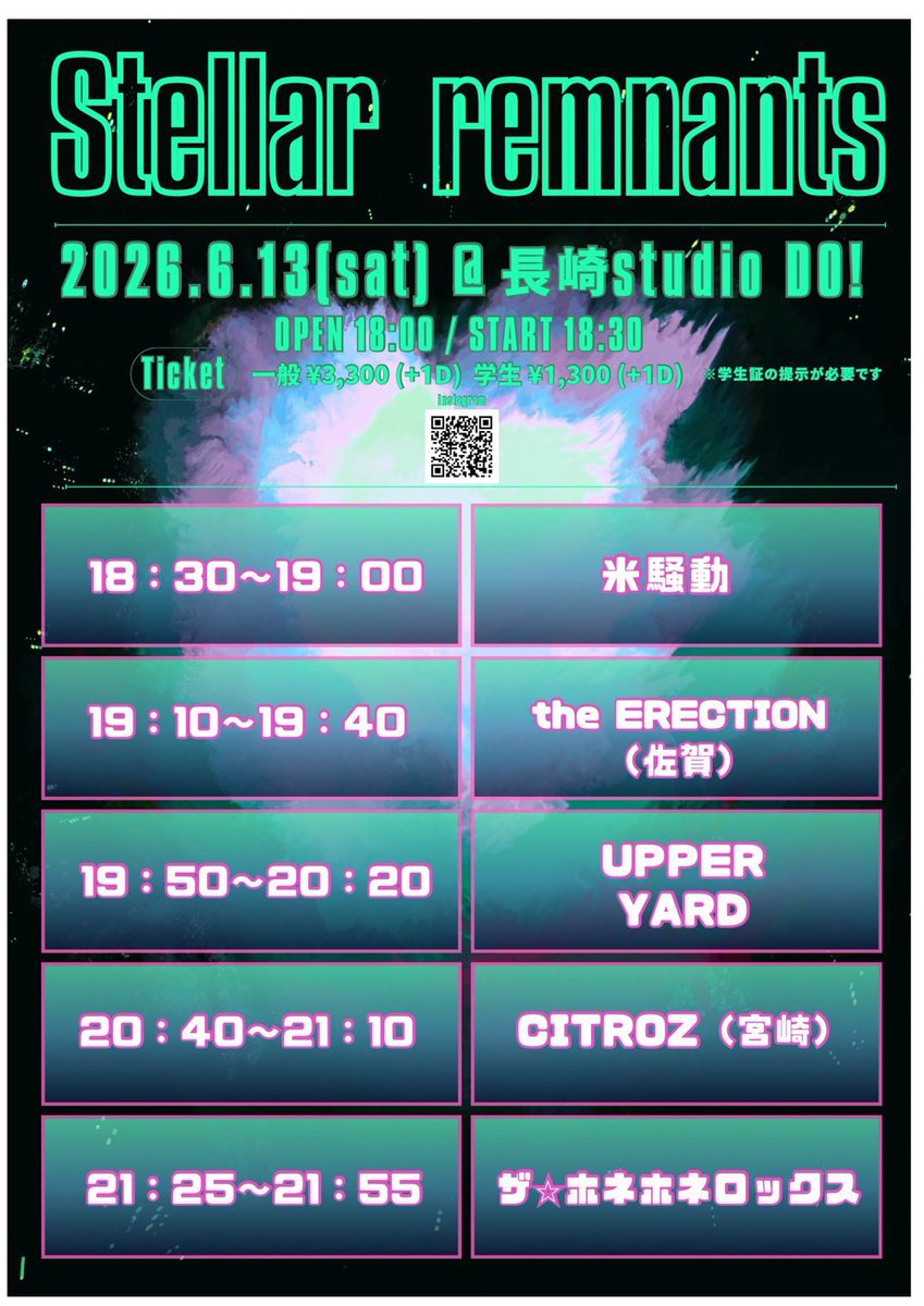 bassist_shotaro's tweet photo. Instagramにて6/6の振り返りを更新しました！
今週土曜は遂に自主企画"Stellar remnants"
ぜひ遊びに来てください！

 https://t.co/pNloZBBXL4 https://t.co/sD3ZkDylfx