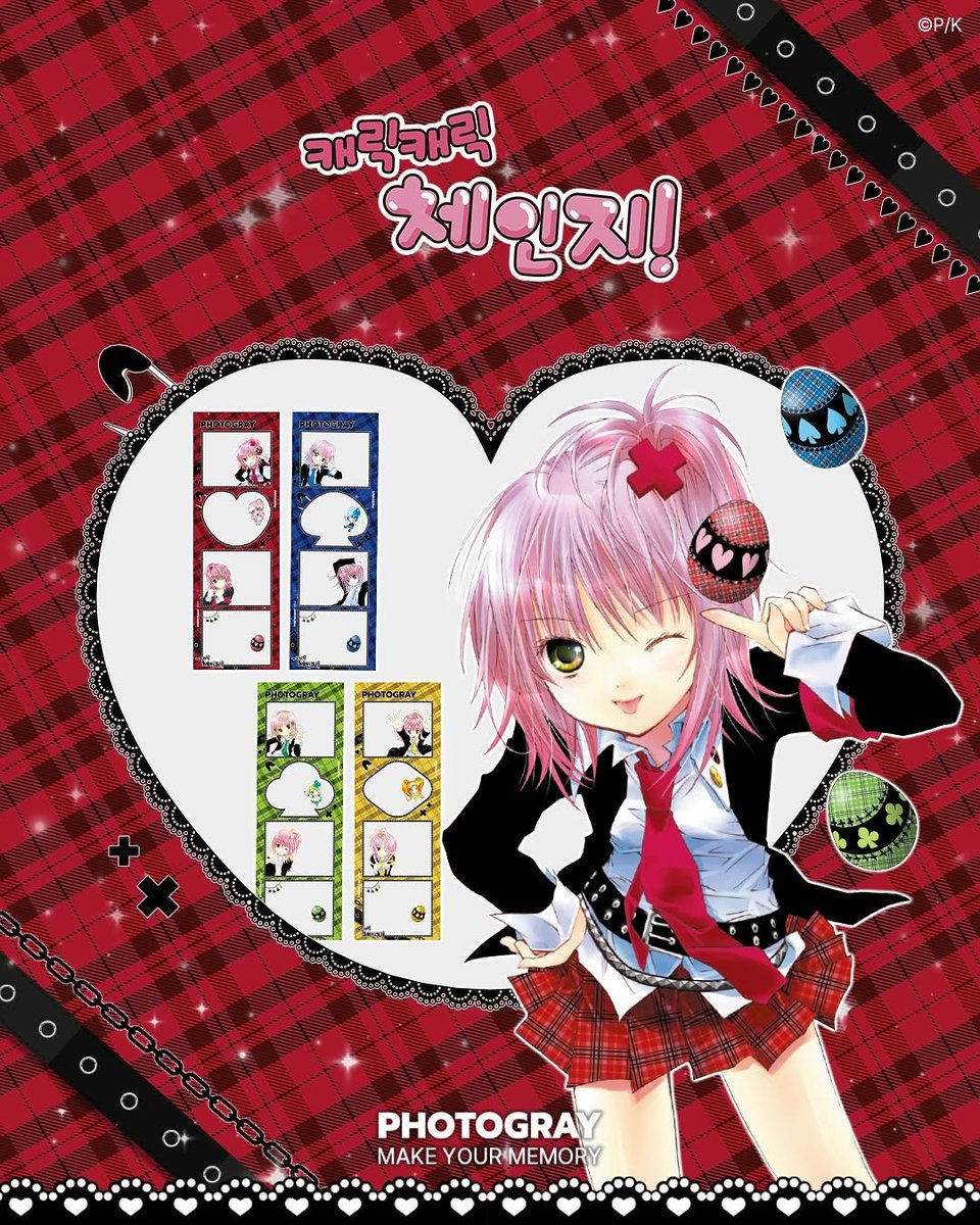 my_tenshi_amu's tweet photo. 포토그레이에서 캐캐체 프레임이 나왔다고 하네요!! 기간은 6월 9일부터 12월 9일까지라고 해요! https://t.co/GqseGybUqY