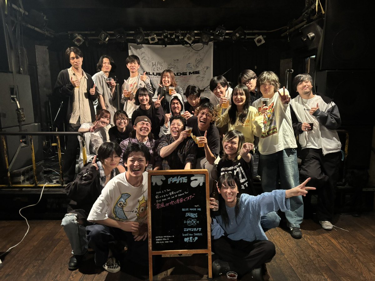 cbam_'s tweet photo. 6/7(日)

愛してやまない音楽を vol.71
BLUE MADE ME "君風が吹く季節でツアー"

私のブッキング人生の最高が更新されました
FMだったから、この6バンドだったから作れた一日でした
昨日あそこに居てくれた全員に史上最大の愛と、感謝を

ブルメ、残りのツアーも気をつけて！🔥 https://t.co/x0Z0kEPzpO