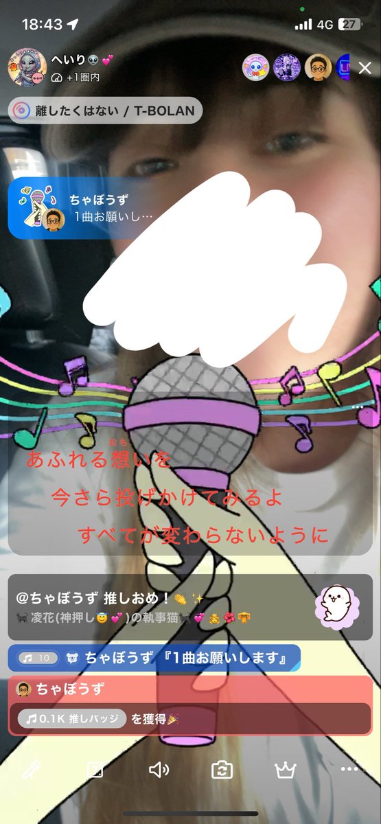 Heiri_ColorSing's tweet photo. 落ちちゃった🤣🤣
ありがとうございました！
暫く配信はないと思うのでみんな元気でね！ https://t.co/U7TDKIUzRP