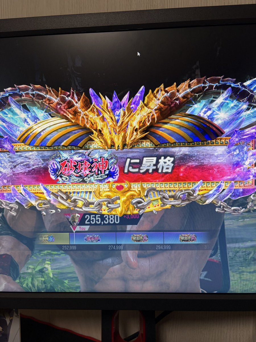osyake039's tweet photo. うおおおおぉ！！破壊神になれたぞ〜！！ https://t.co/zWi1IFaL4f