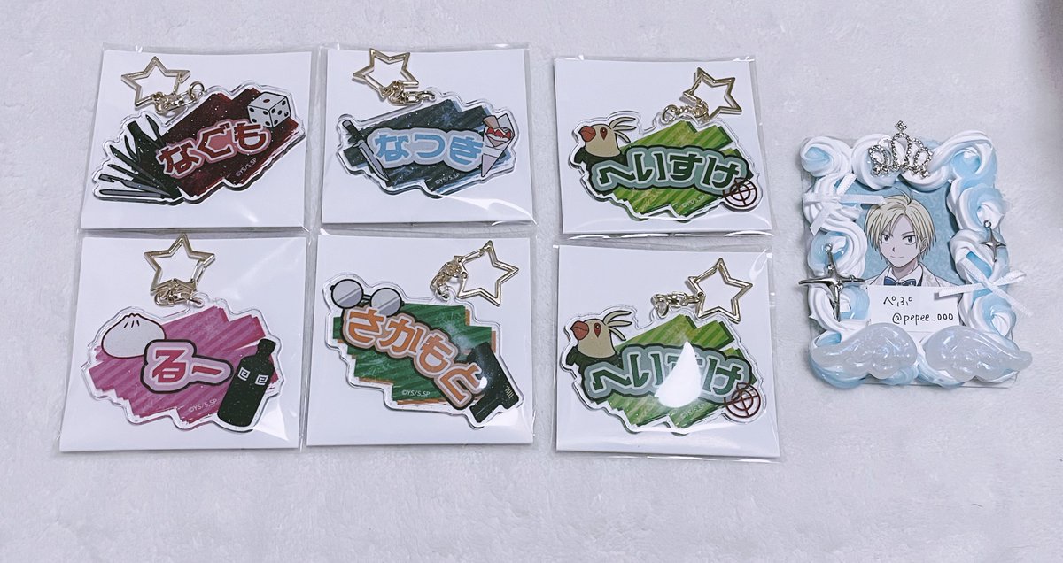 pepee__000's tweet photo. 【交換 譲渡】SAKAMOTODAYS サカモトデイズ ランダムおなまえキーホルダー

譲▷画像参照
求▷シン>>>>神々廻(身内分)or定価＋送料

⟡初回プロカ必読
⟡南雲、夏生は交換のみ
⟡纏めての方、交換優先
難しいとは思いますが検索より気軽にお声掛けください🙌🏻 https://t.co/gJ6tkWBrnx