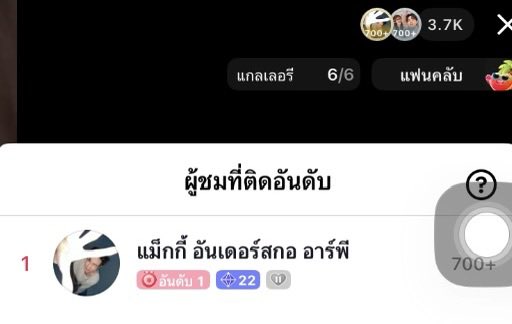 𝓜𝔂วิ้ง*• ซัพพอร์ตทีมขี้ซุย tweet media