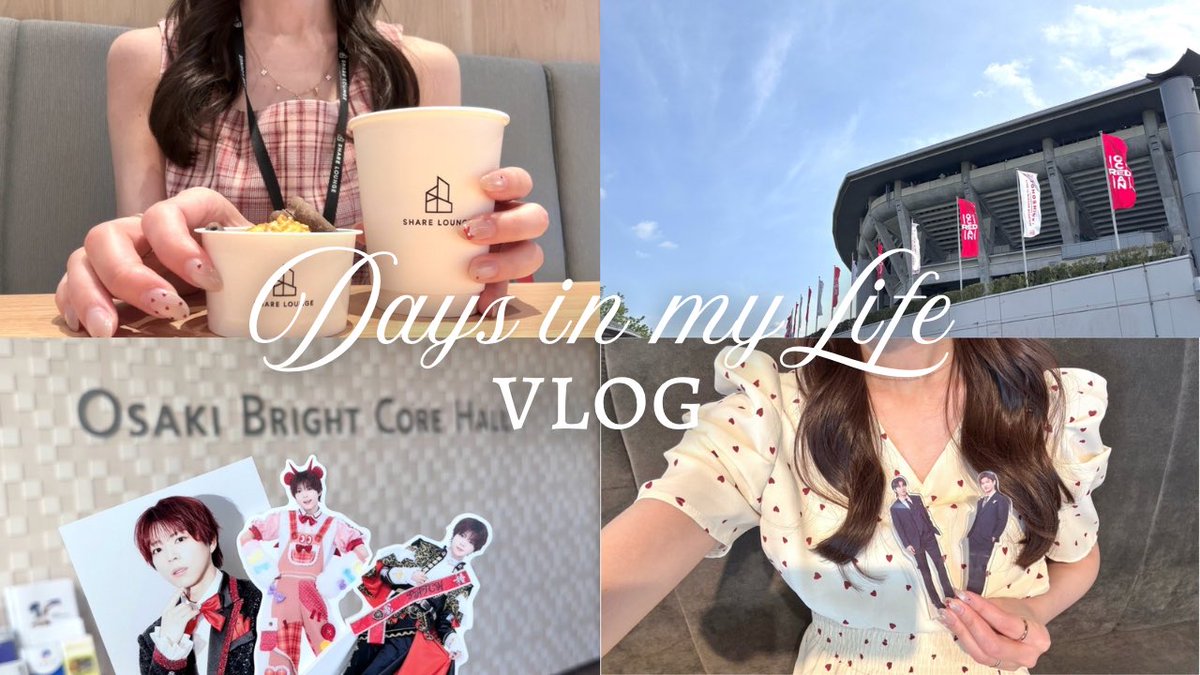 fiesta728's tweet photo. 動画公開しました☺️🙌🏻

【Vlog】都内OLの日常👩🏻‍💻｜とある平日の1日☀️,シェアラウンジ☕️,大井町トラックス🏢,東方神起❤️,パラゴン🐼🐲 https://t.co/WlqWO9c9eT https://t.co/WZuZ9N82dN