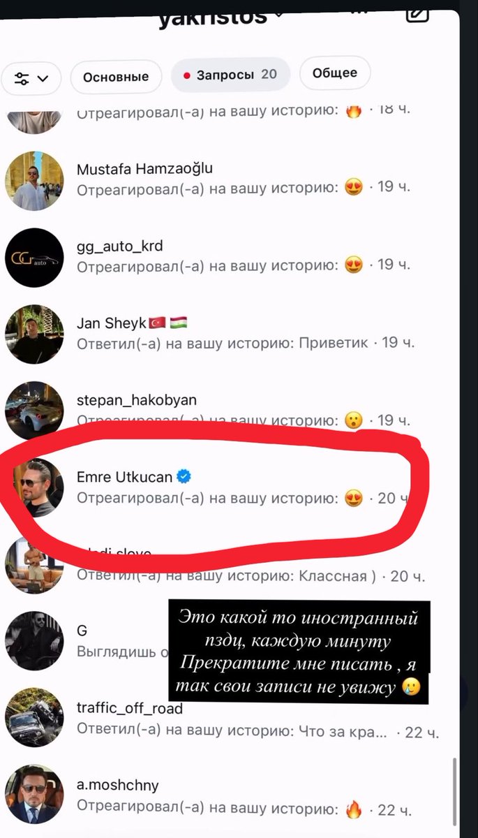 ReinhardStumpf_'s tweet photo. Sevgili Scout Şefimiz Emre Utkucan yine takiplerde…

Rus influencer avına devam edip keşiflerini sergiliyor.

Biz de burada analiz kasıyoruz 😂 https://t.co/nzussxllIc